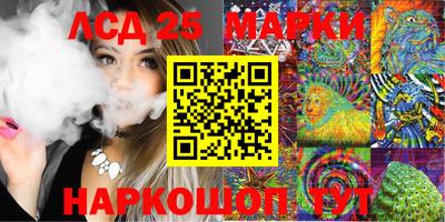 бутик Балаково