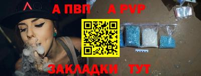 бутик Балаково
