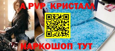 гидропоника Балашиха
