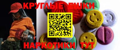 меф VHQ Азнакаево