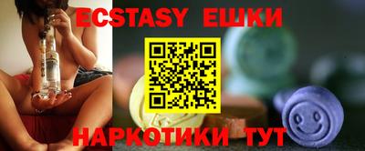 бутик Балаково
