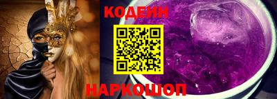 наркотики Балахна