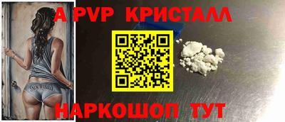 бутик Балаково