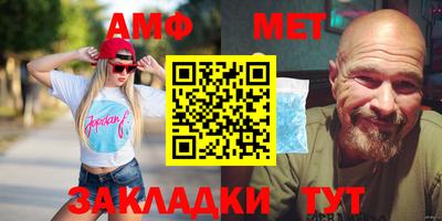 меф VHQ Азнакаево