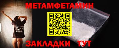 гидропоника Балашиха