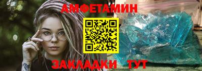 бутик Балаково