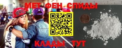 меф VHQ Азнакаево