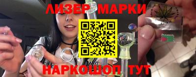 наркотики Балахна