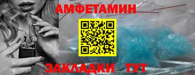 амфетамин Абакан