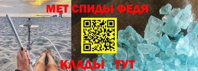 амфетамин Абакан