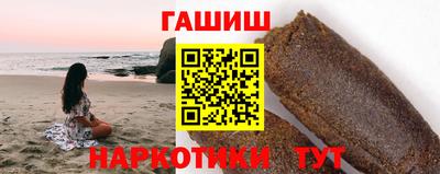 бутик Балаково