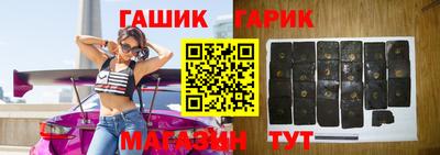 гидропоника Балашиха