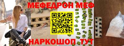 наркотики Балахна