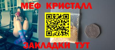 меф VHQ Азнакаево