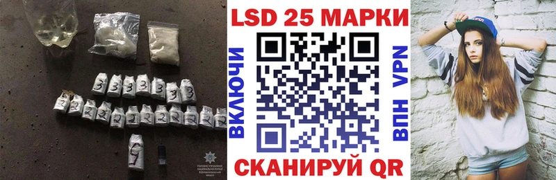 ЛСД экстази кислота купить наркотик Батайск