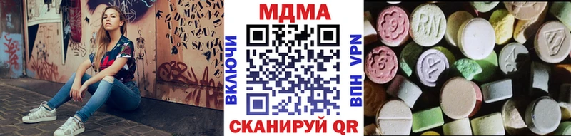 МДМА VHQ  Батайск 