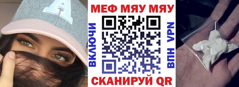цена   это состав  Меф 4 MMC  Батайск 