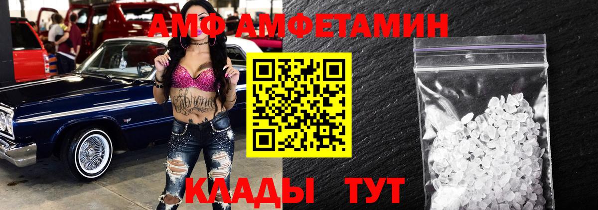 Метамфетамин винт  Вход с VPN  Батайск  Метамфетамин винт 