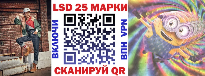 Наркотические марки 1,8мг  Батайск 