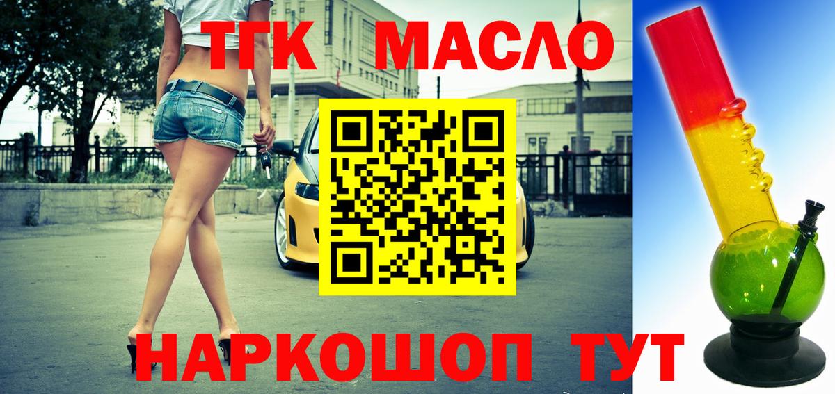 МЕФ Батайск