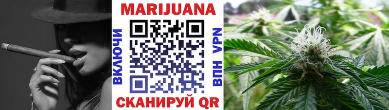 Шишки марихуана THC 21% hydra вход Батайск