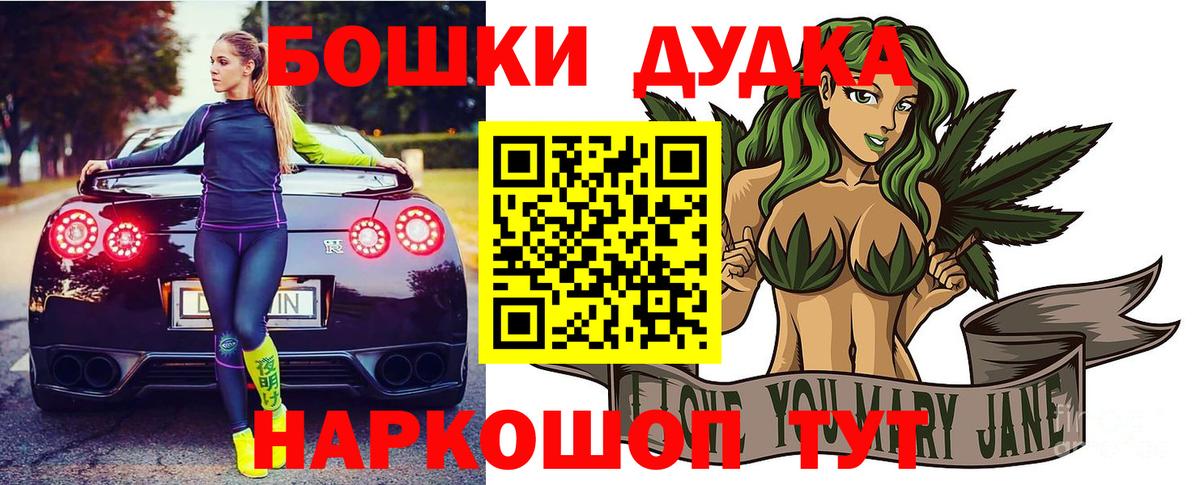 Шишки марихуана план  Вход с VPN  Канабис Amnesia  Марихуана марихуана  Шишки марихуана марихуана  Батайск 